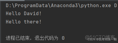 Python 中的 *args 和 **kwargs 原理与用法介绍（实例可直接运行）_python_03