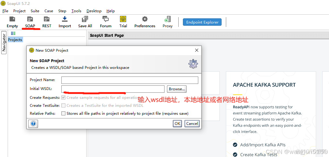 java webservice 根据wsdl文件生成客户端代码；webservice可视化测试工具SOAPUI；乱码。_java_03