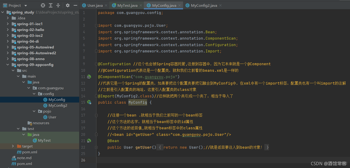 configmap更新 java需要重启吗_java_03