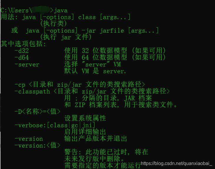 java每次都要下载_java每次都要下载_20