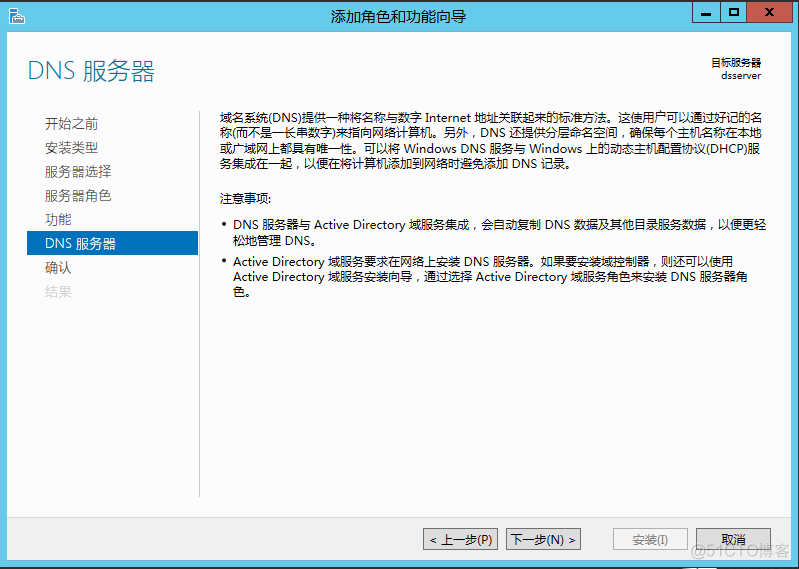 PostgreSQL 高可用架_PostgreSQL 高可用架_04