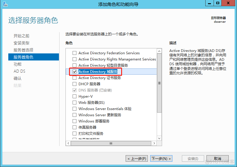 PostgreSQL 高可用架_数据库_08