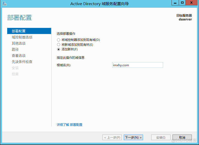 PostgreSQL 高可用架_操作系统_13