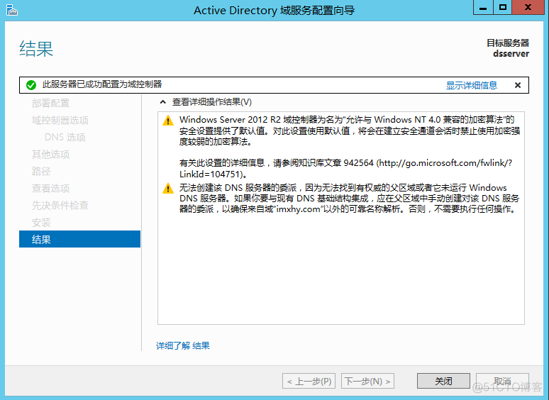 PostgreSQL 高可用架_数据库_21