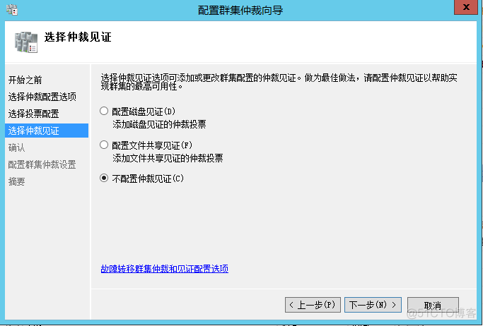 PostgreSQL 高可用架_数据库_57