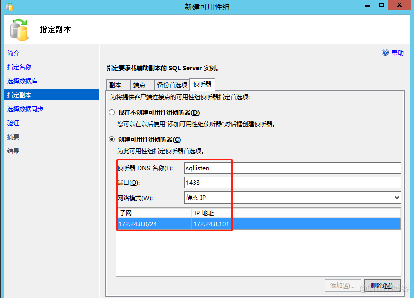 PostgreSQL 高可用架_数据库_77