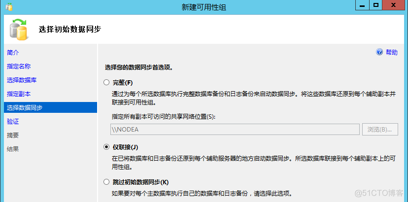 PostgreSQL 高可用架_运维_78