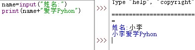 PYTHON在一个文件中每一行的末尾加一个字符_Python程序设计