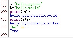 PYTHON在一个文件中每一行的末尾加一个字符_python_05