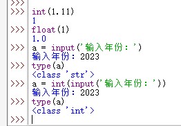 PYTHON在一个文件中每一行的末尾加一个字符_字符串_19