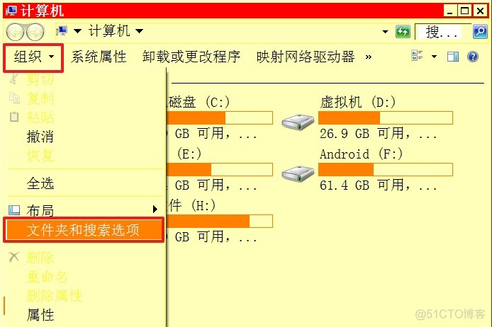 Android 设置增加多应用开关_微信_09