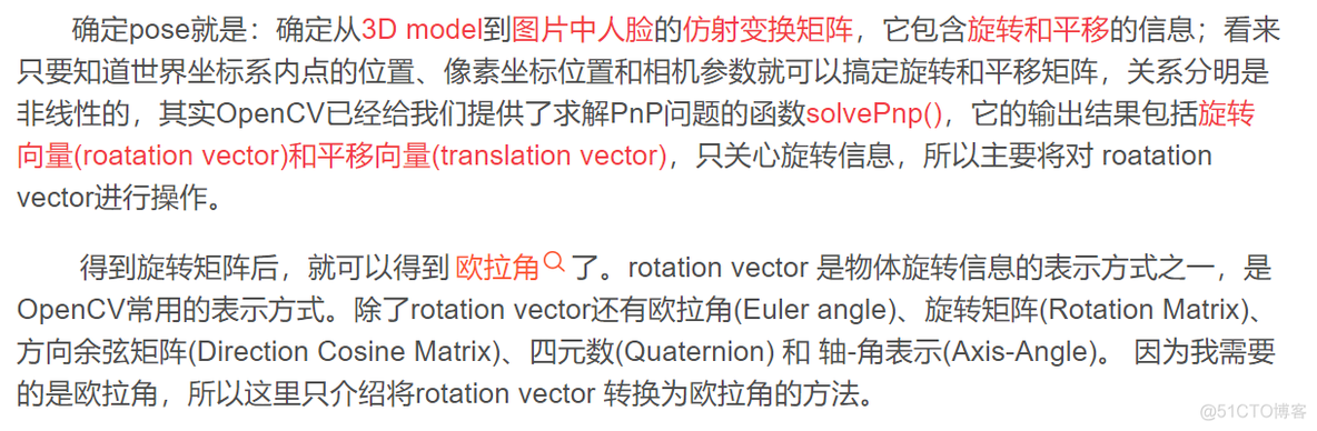 68点算头部姿态 python_人工智能_02