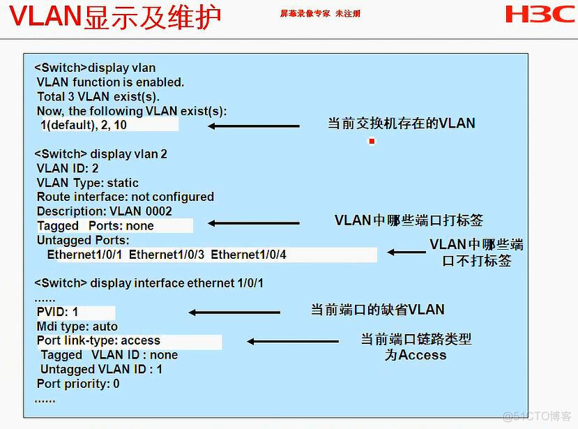 华三交换机vlan端口隔离_数据库_25