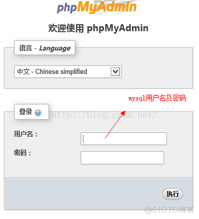 宝塔面板安装2台MySQL_php_11