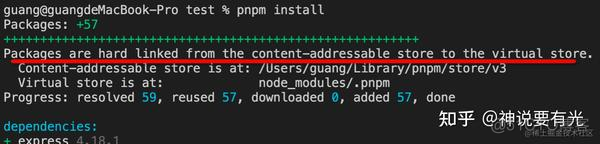 node中npm yarn pnpm孰优孰劣？？？_嵌套_07