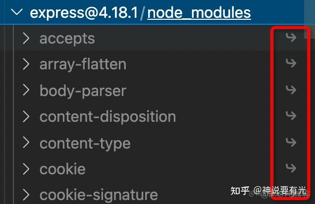 node中npm yarn pnpm孰优孰劣？？？_硬连接_10