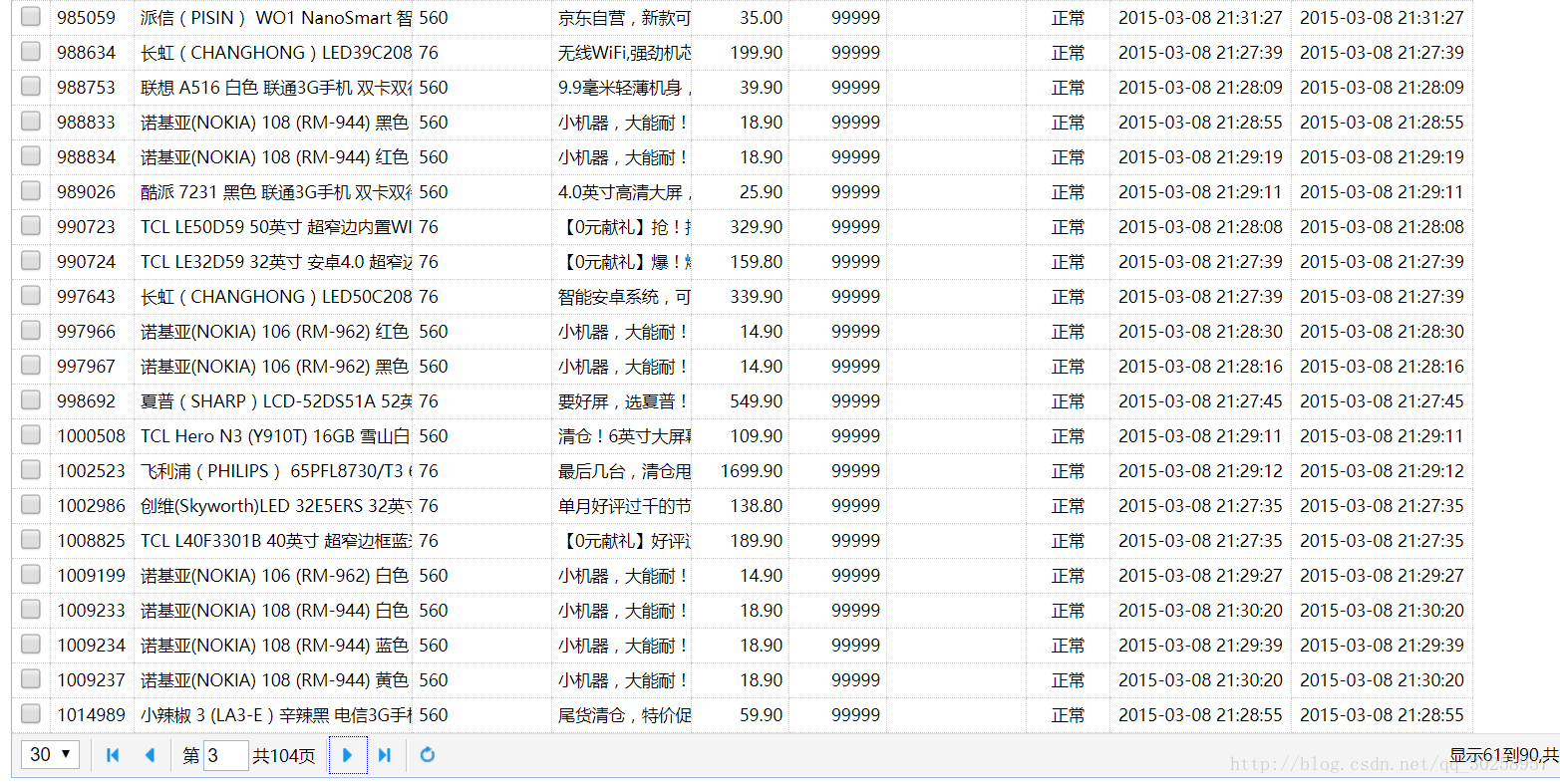 grafana explore分页_grafana explore分页