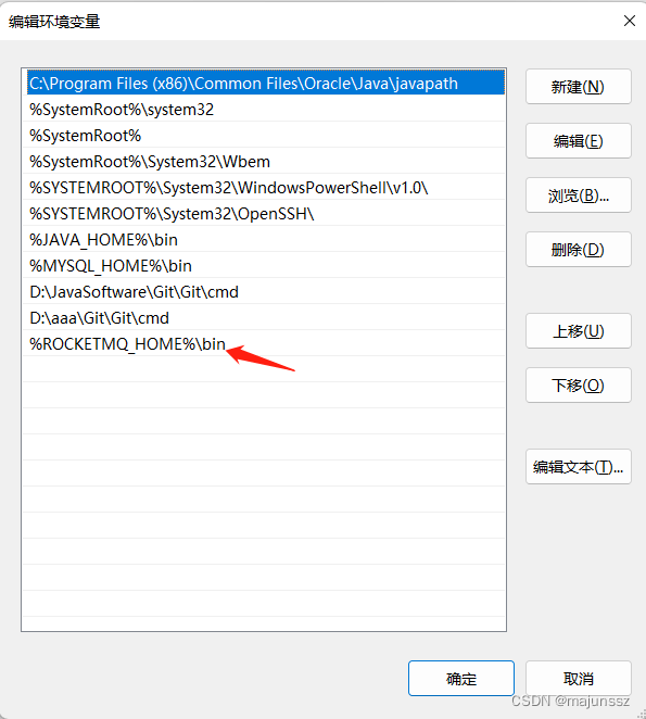 RocketMQTemplate发送指定tag_rocketmq_04