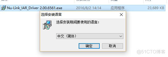 arm环境sh设置java环境_官网_05