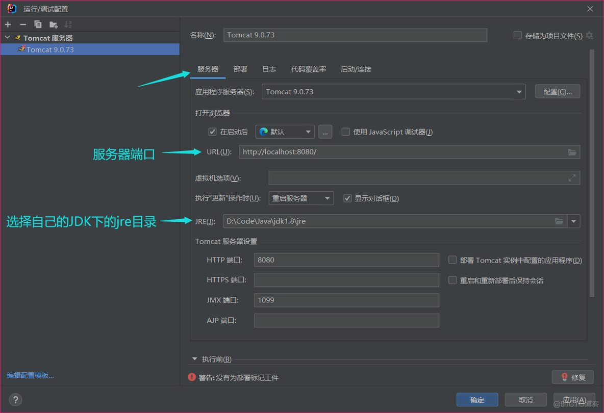 用idea创建微服务报500_tomcat_15