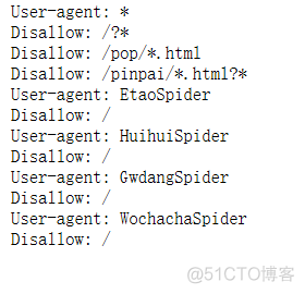 网络安全和爬虫的关系_ide