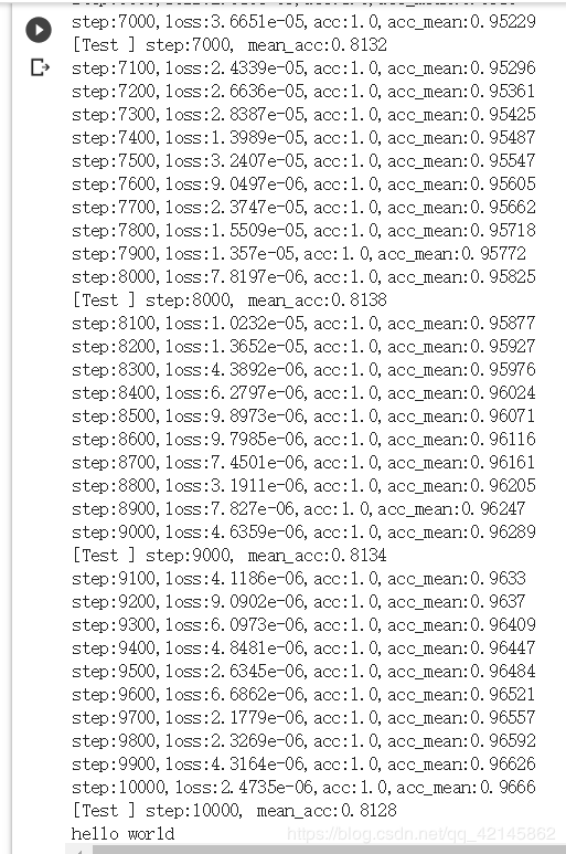 基于VGG16和迁移学习的猫狗识别_数据_08