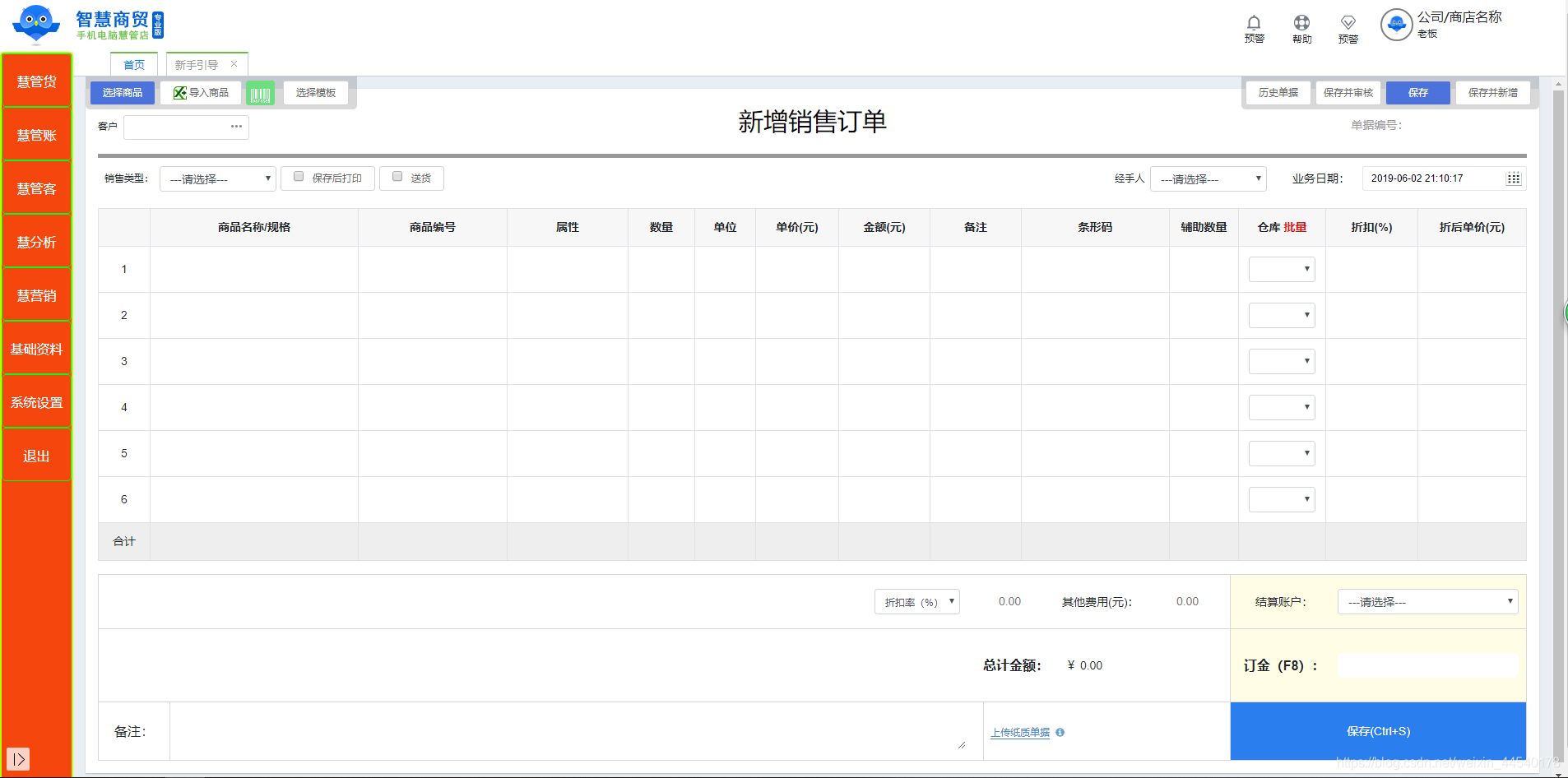 grafana iframe嵌套_嵌套_06