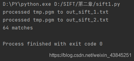 SIFT算法python代码实现_深度学习_12