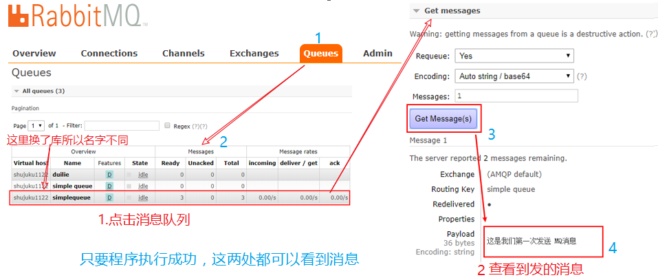 消息队列 事务消息 12小时未收到消息_消息队列 事务消息 12小时未收到消息_15