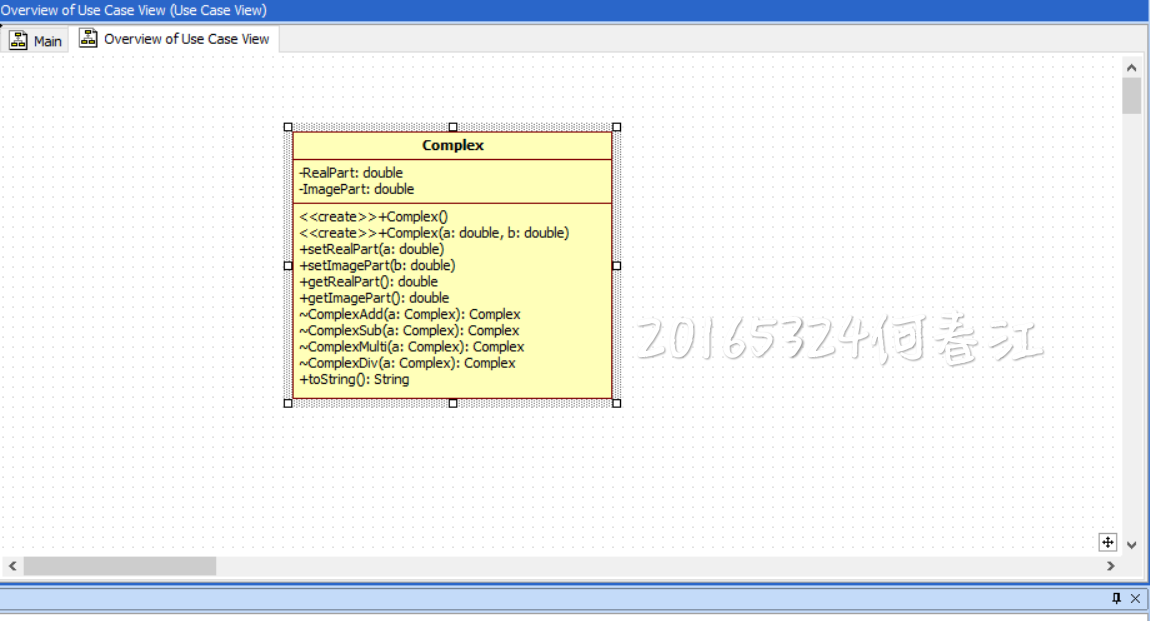 面向对象Java实验报告_面向对象Java实验报告_05