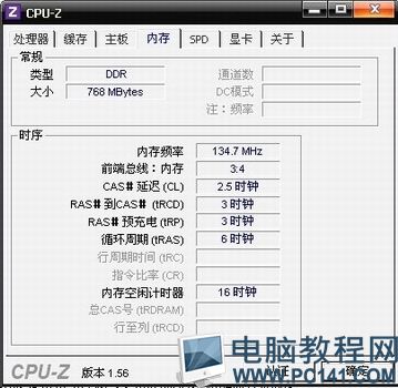 jeston nano 查看显存_win8 查看 linux硬盘大小_13