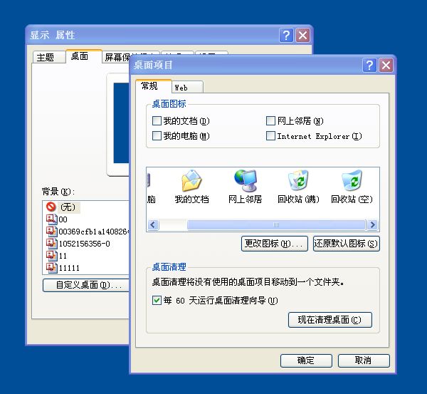 jeston nano 查看显存_win8 查看 linux硬盘大小_18