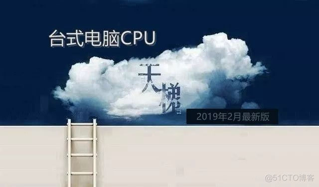 台式机怎么看CPU架构_台式机怎么看CPU架构