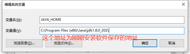 java安装eSpeak环境_Java