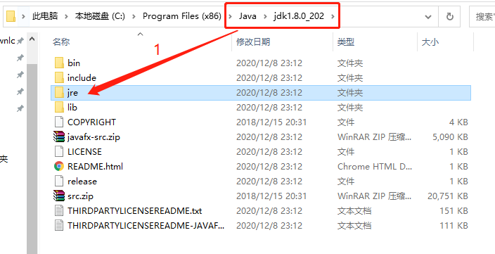 java安装eSpeak环境_java_04