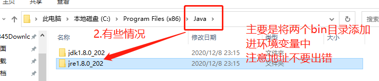 java安装eSpeak环境_JAVA_05