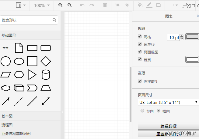 物联网运行流程图_操作方法_02