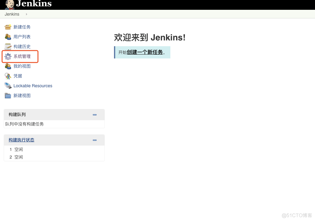 docker部署若依验证码无法显示_Jenkins_11