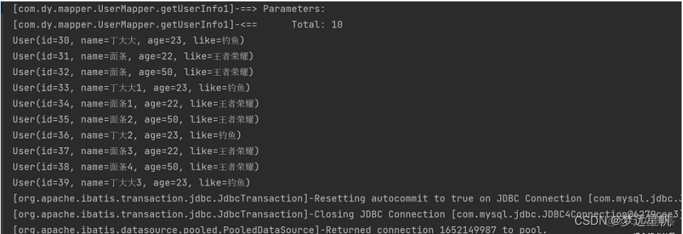 mybaties 分页去掉count_User_02