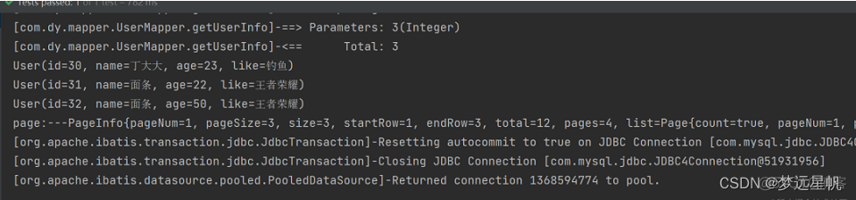 mybaties 分页去掉count_mysql_04