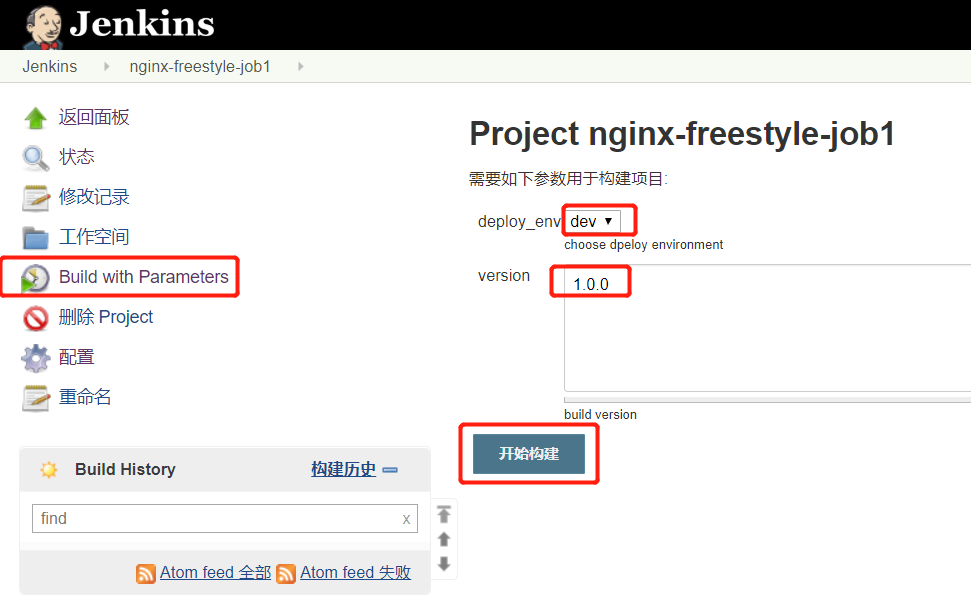 jenkins调用ansible脚本_nginx_10