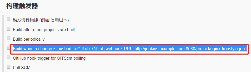 jenkins调用ansible脚本_jenkins调用ansible脚本_15