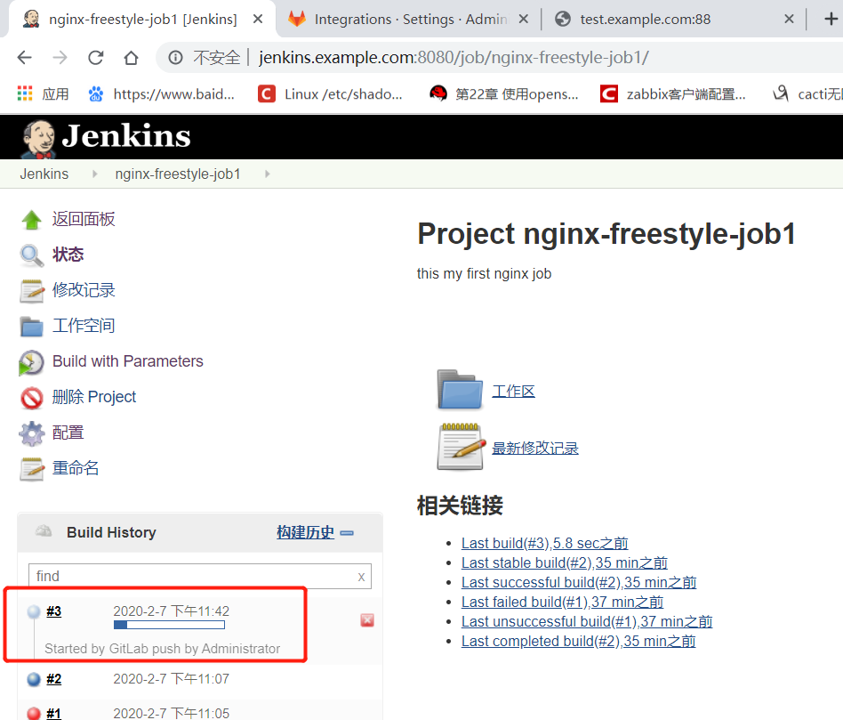 jenkins调用ansible脚本_nginx_25