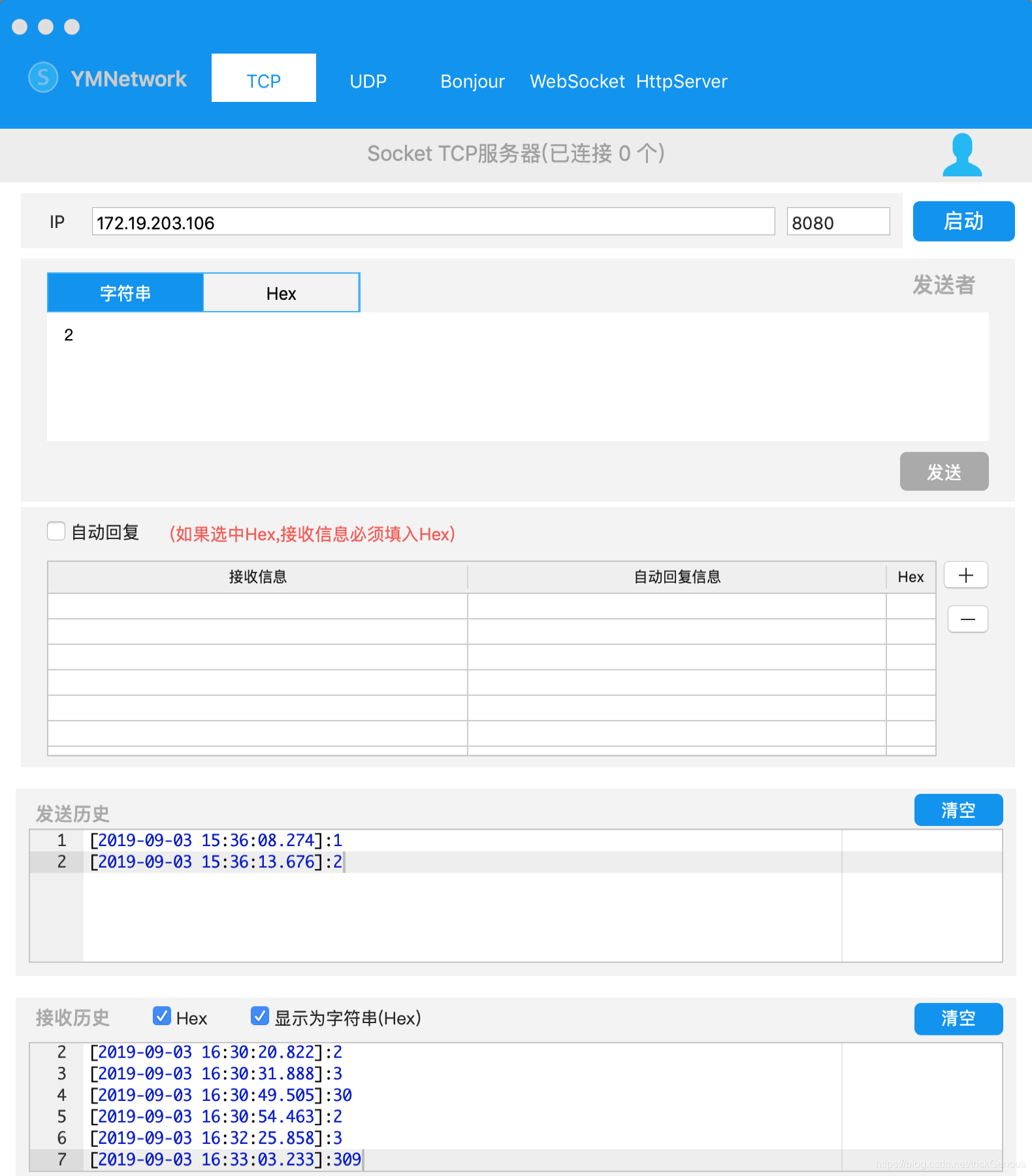 原生调用axios接口_原生调用axios接口_05