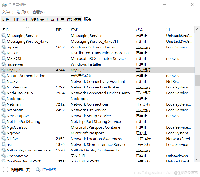 mysql windows安装只有32位的吗_数据库_23