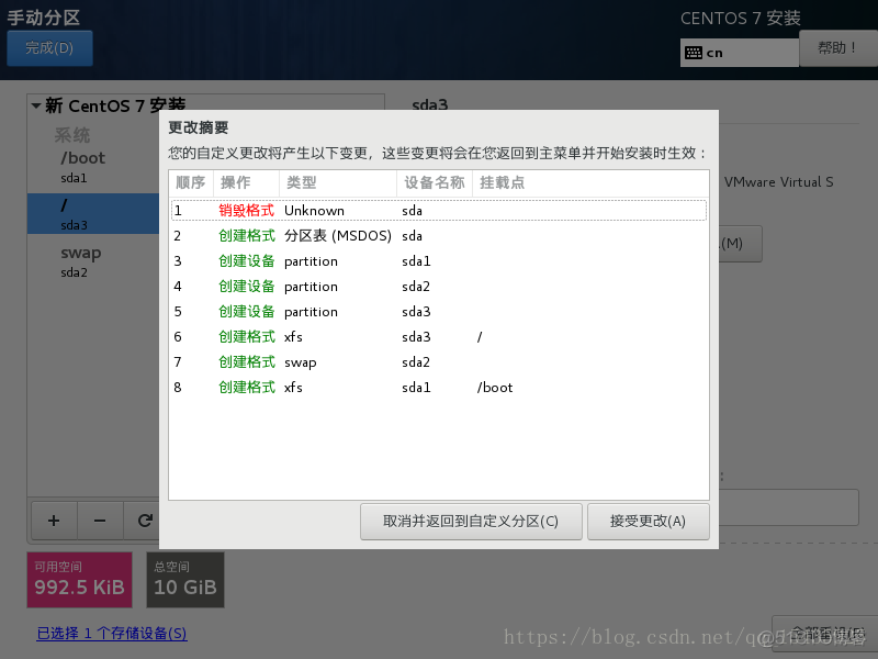 手机vmdk精简系统镜像_手机vmdk精简系统镜像_06