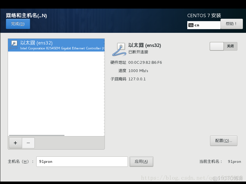 手机vmdk精简系统镜像_centos_10