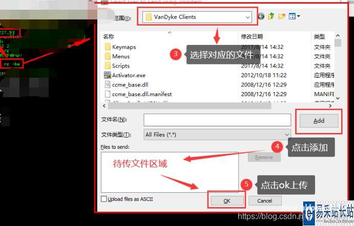 堡垒机mysql 怎么使用本地客户端_文件传输