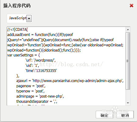 wordpress设置文章界面的插件_编辑器_06