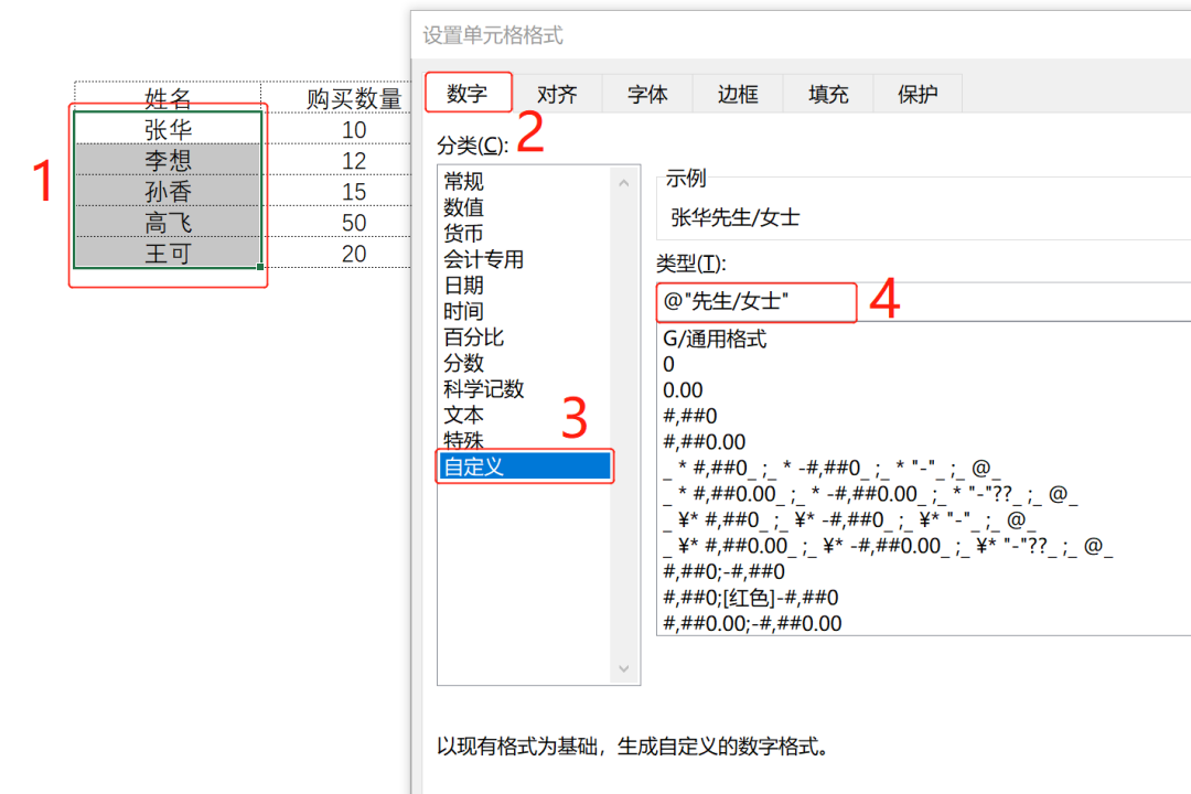 grafana 在表前加列_自定义_02